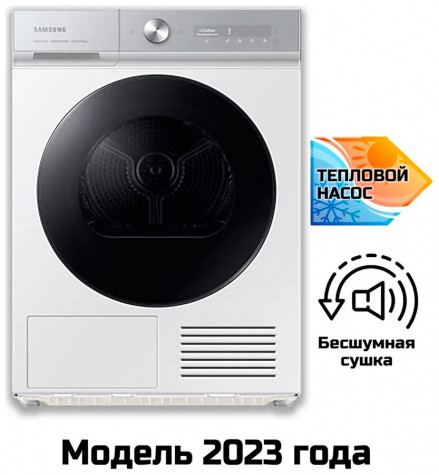 ��������� ������ Samsung DV90BB9445GHLP