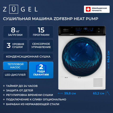 ��������� ������ � �������� ������� Zugel ZDF83HP