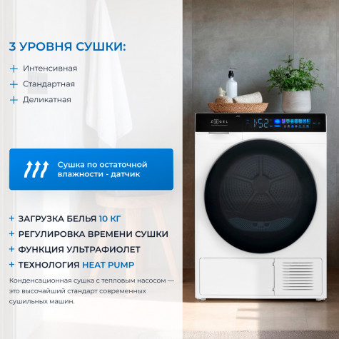 ��������� ������ � �������� ������� Zugel ZDF100HP