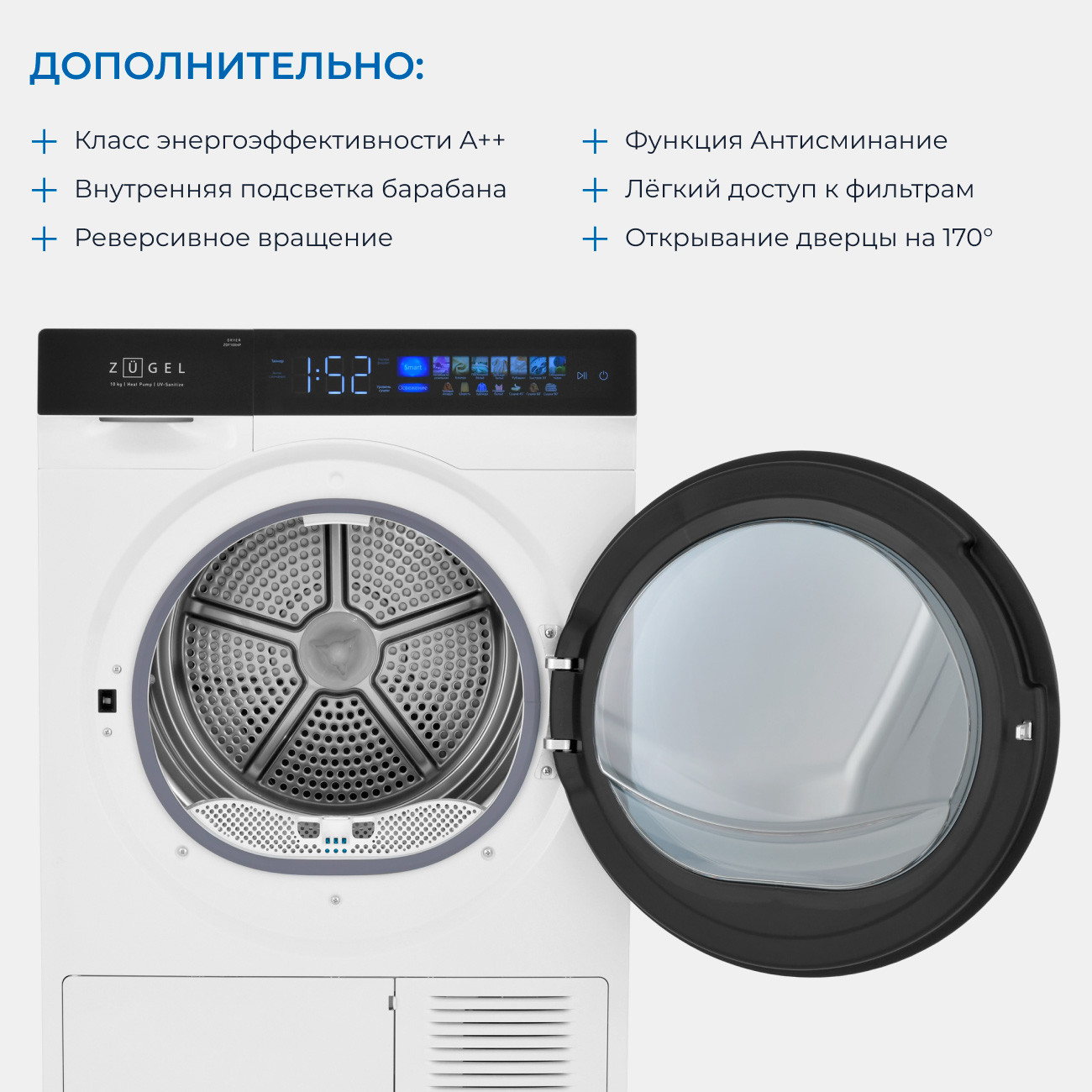 ��������� ������ � �������� ������� Zugel ZDF100HP