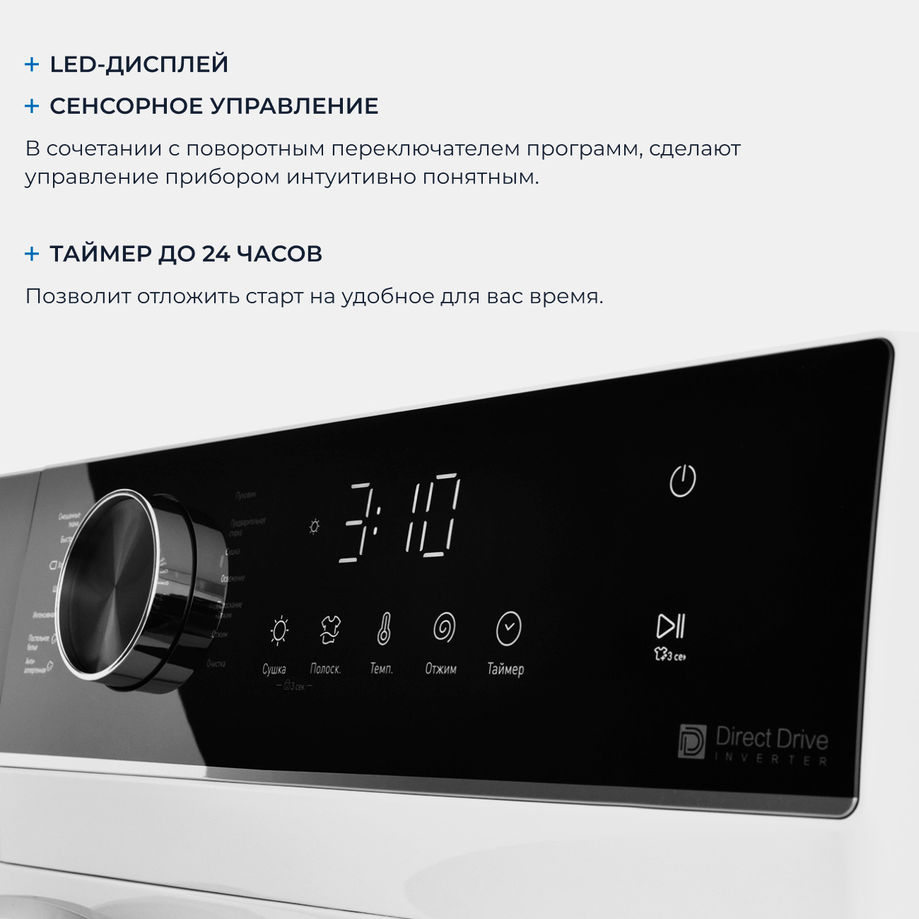 ���������� ������ � ������ Zugel ZWDF10712I Inverter Steam DD 10 ��, �����