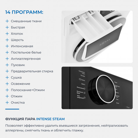 ���������� ������ � ������ Zugel ZWDF10712I Inverter Steam DD 10 ��, �����