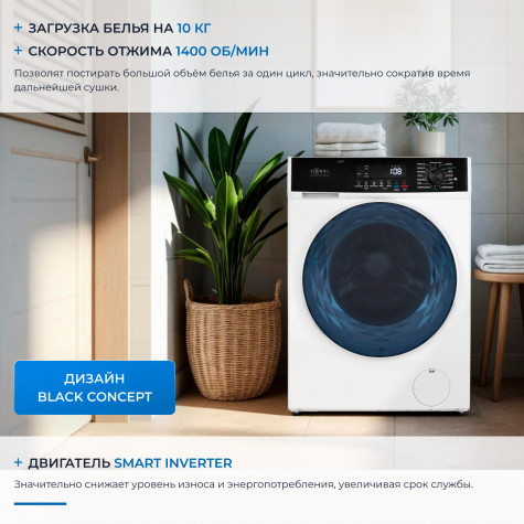 ZUGEL �������� ��� ��������� � ������� ���������� ������ ZWF10140I + ��������� ������ � �������� ������� ZDF82HP + �������������� ������� � ��������� ������