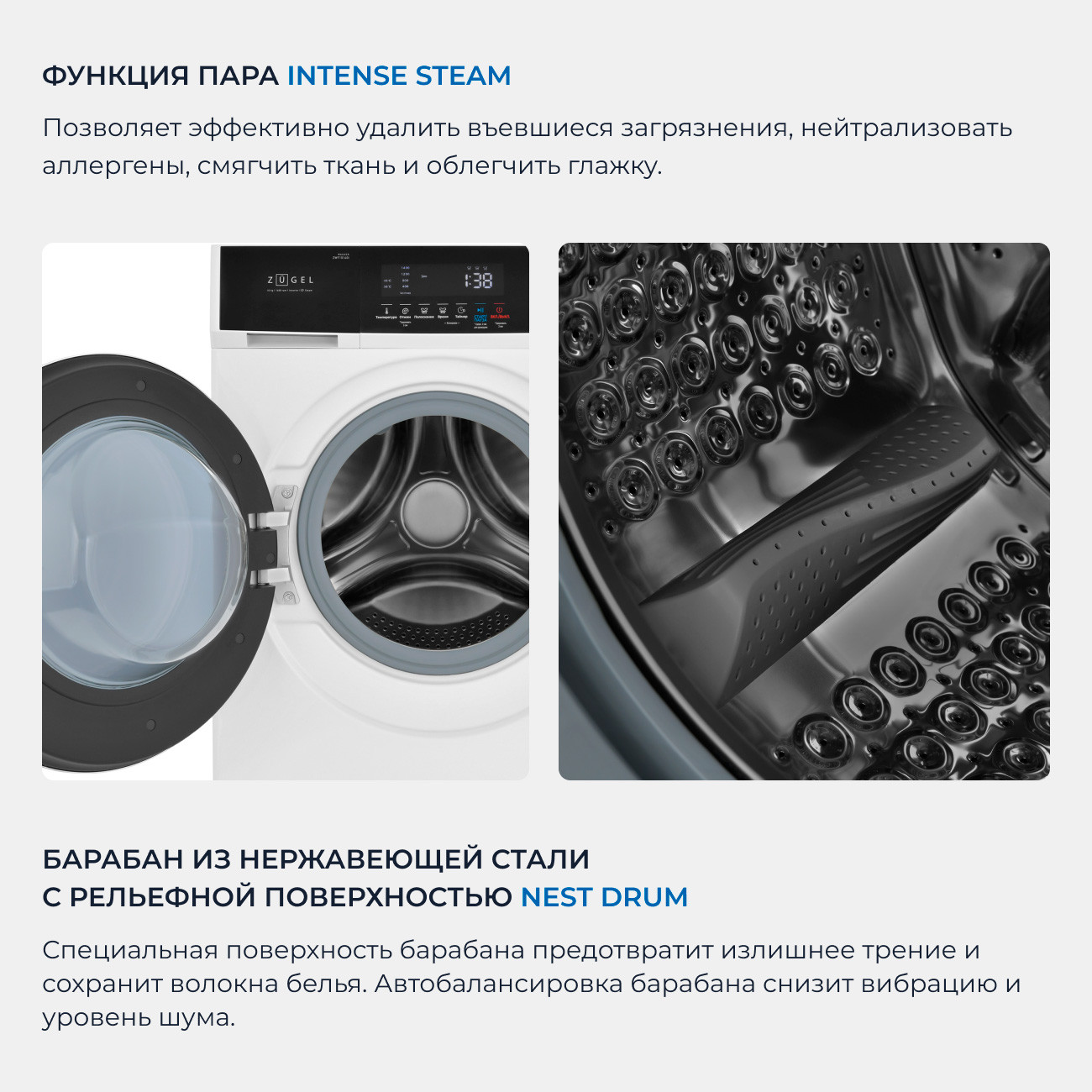 ZUGEL �������� ��� ��������� � ������� ���������� ������ ZWF10140I + ��������� ������ � �������� ������� ZDF82HP + �������������� ������� � ��������� ������