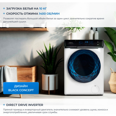 ���������� ������ Zugel ZWF10141I