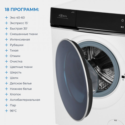���������� ������ Zugel ZWF10141I