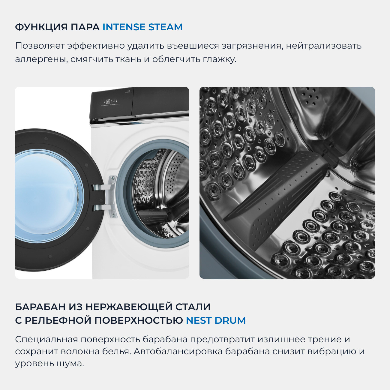 ���������� ������ Zugel ZWF10141I