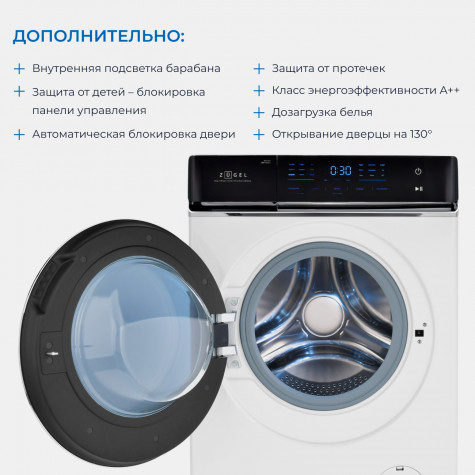���������� ������ Zugel ZWF10141I