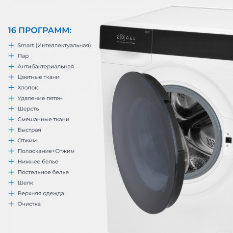 ���������� ������ Zugel ZWF10120I