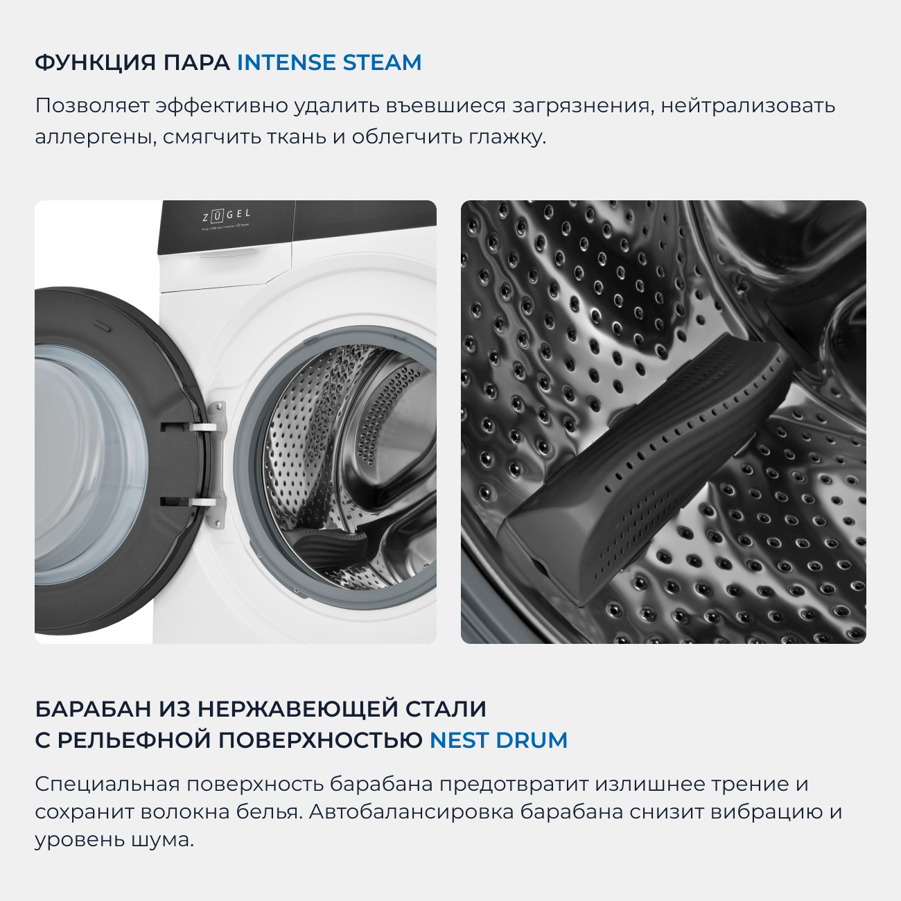 ���������� ������ Zugel ZWF10120I