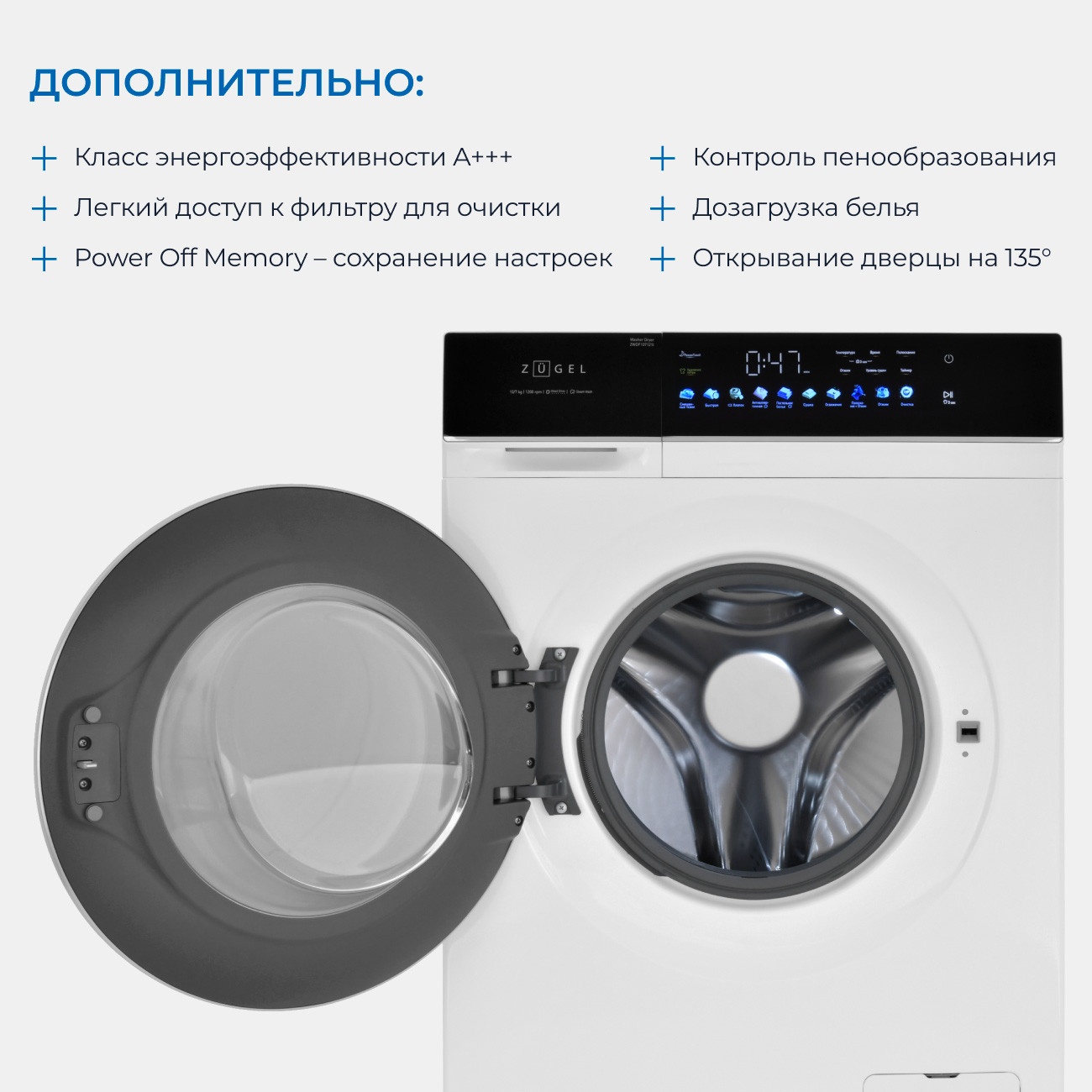 ���������� ������ � ������ Zugel ZWDF107121I 10 ��, �����