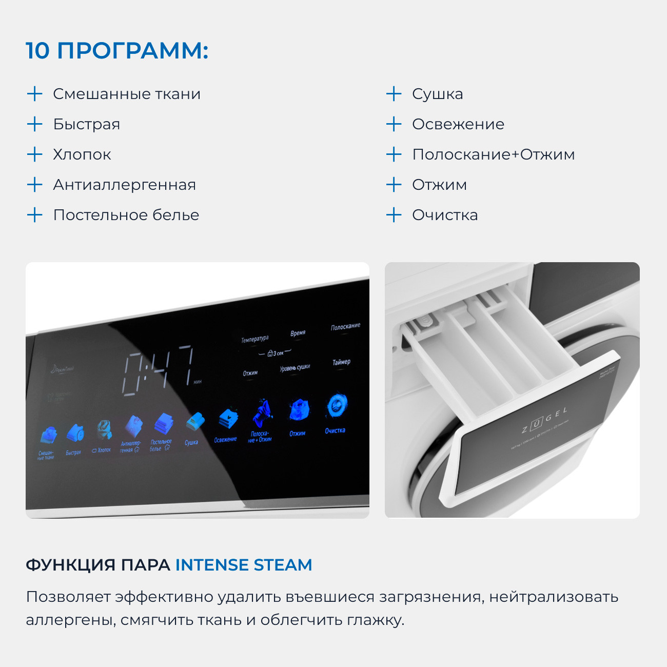 ���������� ������ � ������ Zugel ZWDF107121I 10 ��, �����