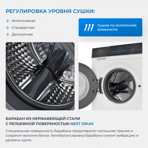 ���������� ������ � ������ Zugel ZWDF107121I 10 ��, �����