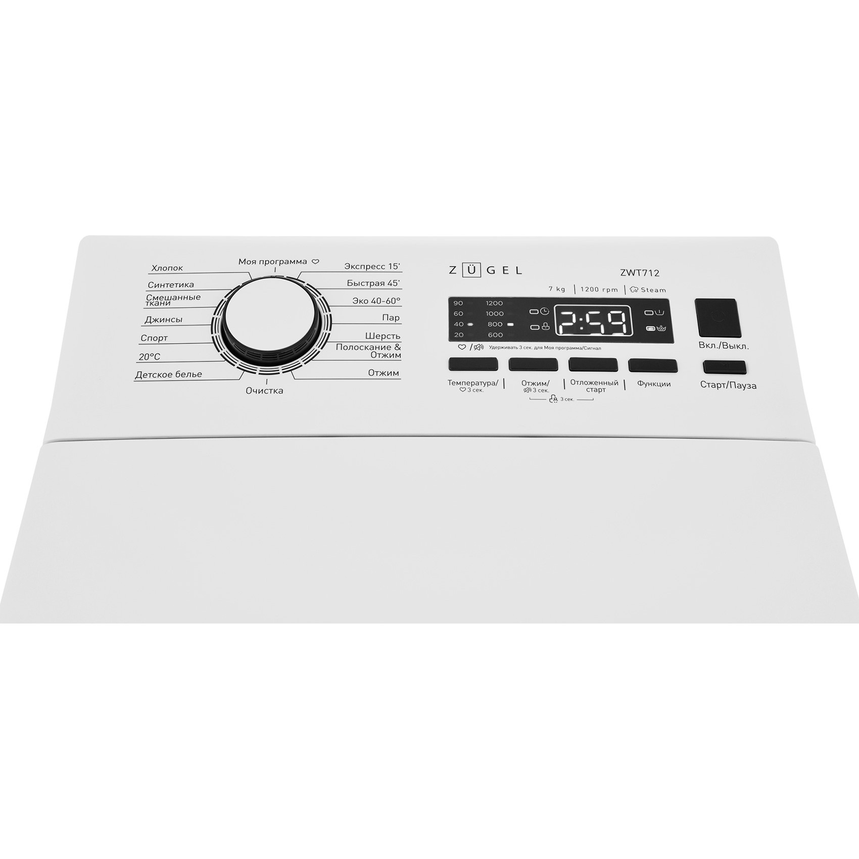 ���������� ������ Zugel ZWT712, LED-������� , �������� 7 ��, �����