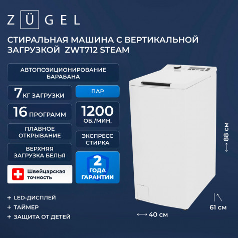 ���������� ������ Zugel ZWT712, LED-������� , �������� 7 ��, �����