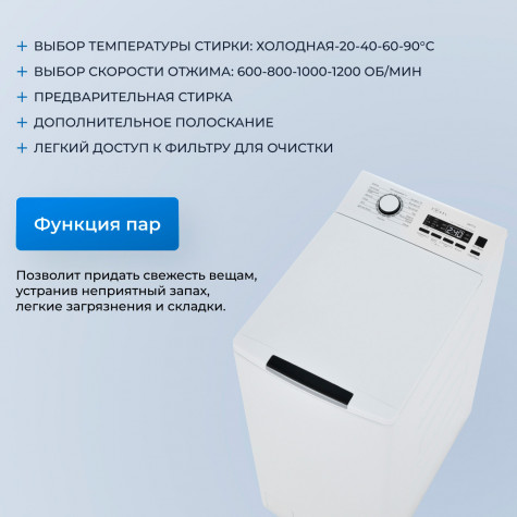 ���������� ������ Zugel ZWT712, LED-������� , �������� 7 ��, �����