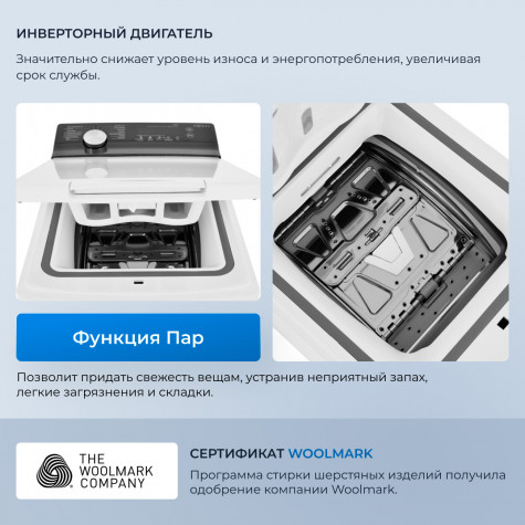 ���������� ������ Zugel ZWT8