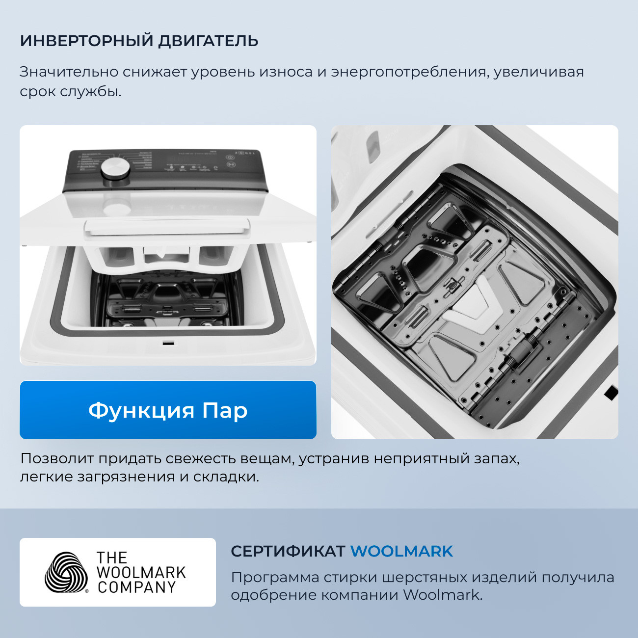 ���������� ������ Zugel ZWT8