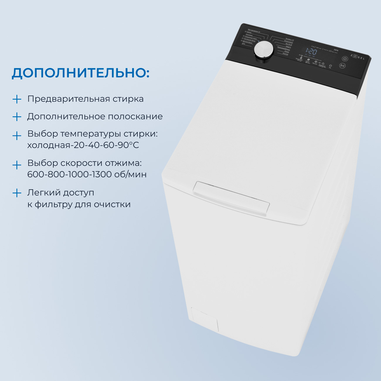 ���������� ������ Zugel ZWT8
