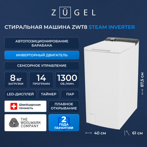 ���������� ������ Zugel ZWT8