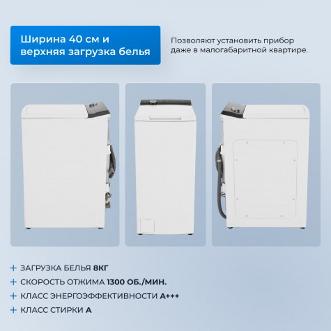 ���������� ������ Zugel ZWT8