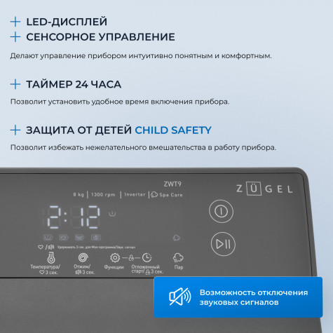 ���������� ������ Zugel ZWT9