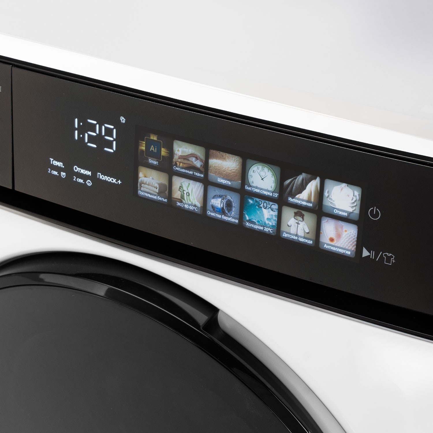 ���������� ������ DeLonghi ARABELLA L 1045 VI