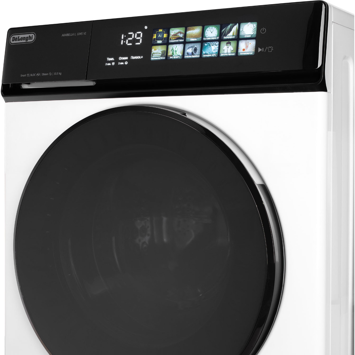 ���������� ������ DeLonghi ARABELLA L 1045 VI