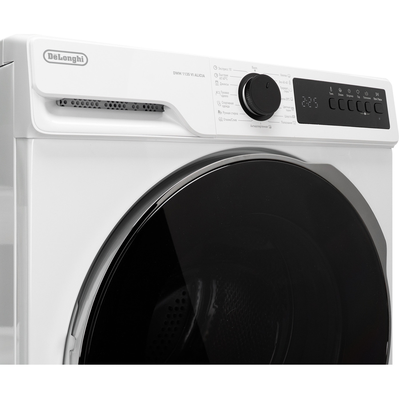 DeLonghi �������� ��� ��������� � ������� ���������� ������ DWM 1135 VI ALICIA + ��������� ������ DTD 8105 H FABIO + �������������� ��� � ��������� ������