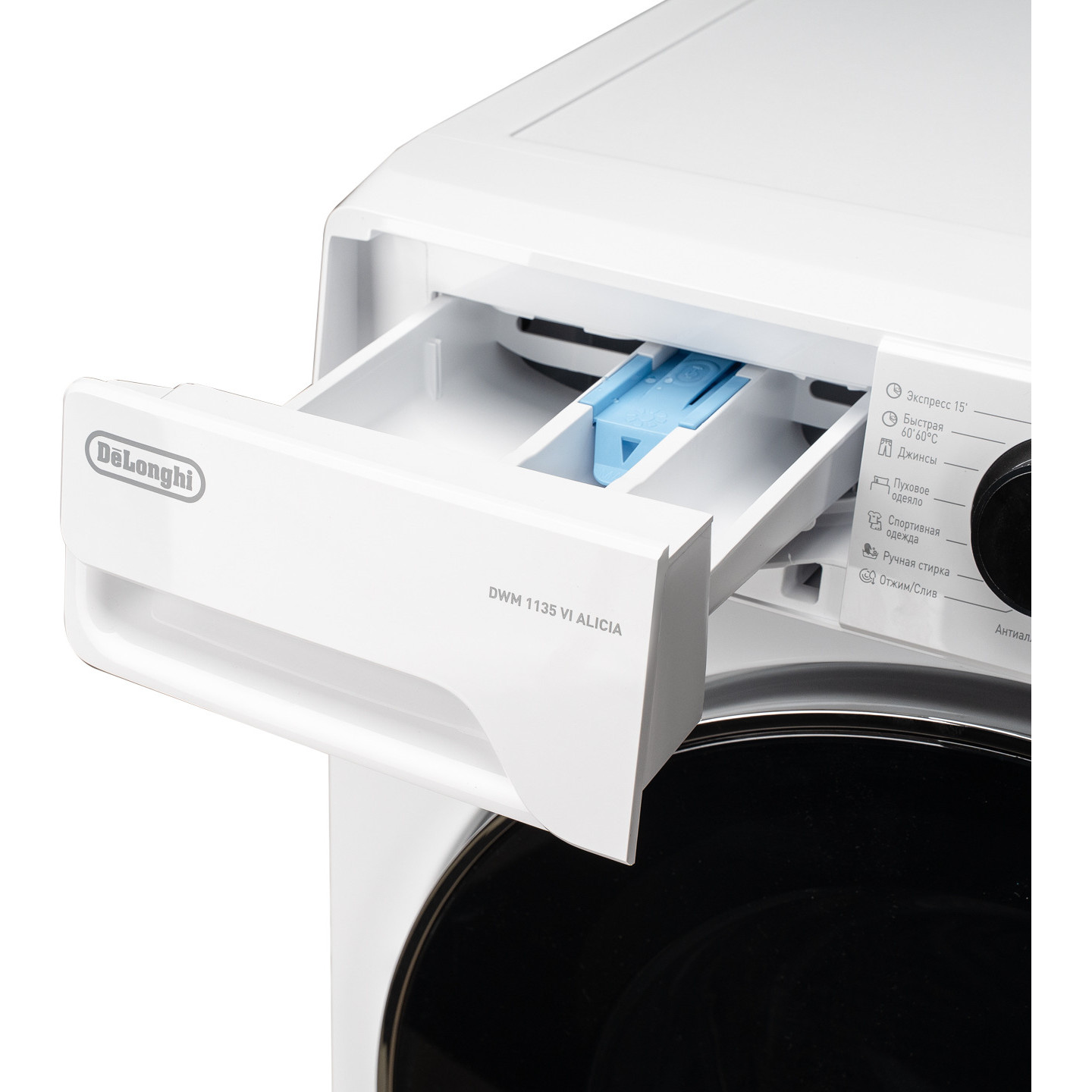DeLonghi �������� ��� ��������� � ������� ���������� ������ DWM 1135 VI ALICIA + ��������� ������ DTD 8105 H FABIO + �������������� ��� � ��������� ������