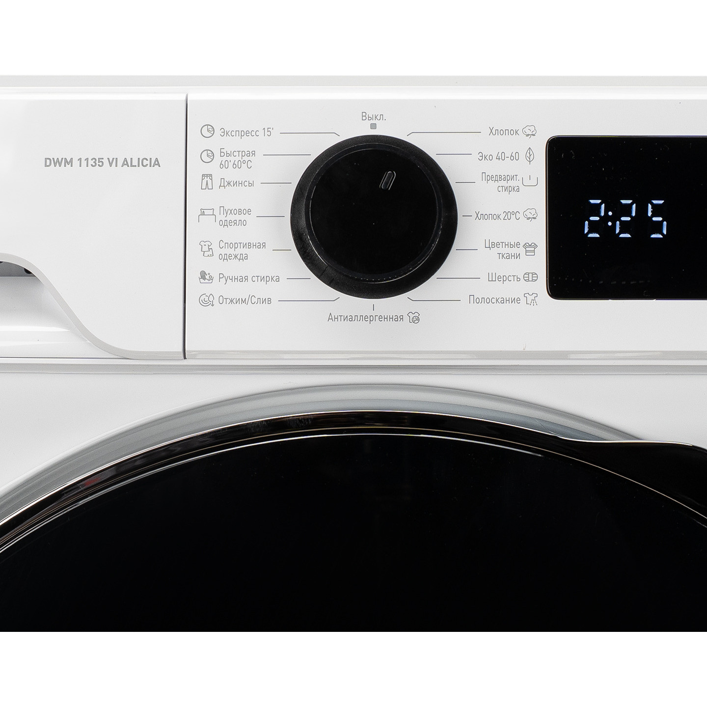 DeLonghi �������� ��� ��������� � ������� ���������� ������ DWM 1135 VI ALICIA + ��������� ������ DTD 8105 H FABIO + �������������� ��� � ��������� ������