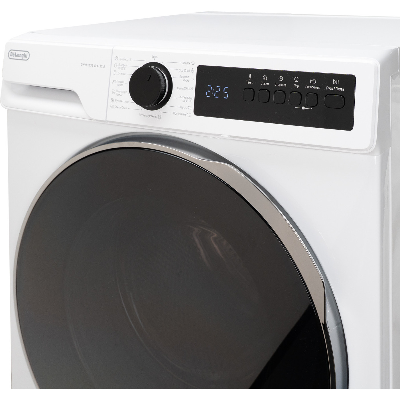 DeLonghi �������� ��� ��������� � ������� ���������� ������ DWM 1135 VI ALICIA + ��������� ������ DTD 8105 H FABIO + �������������� ��� � ��������� ������