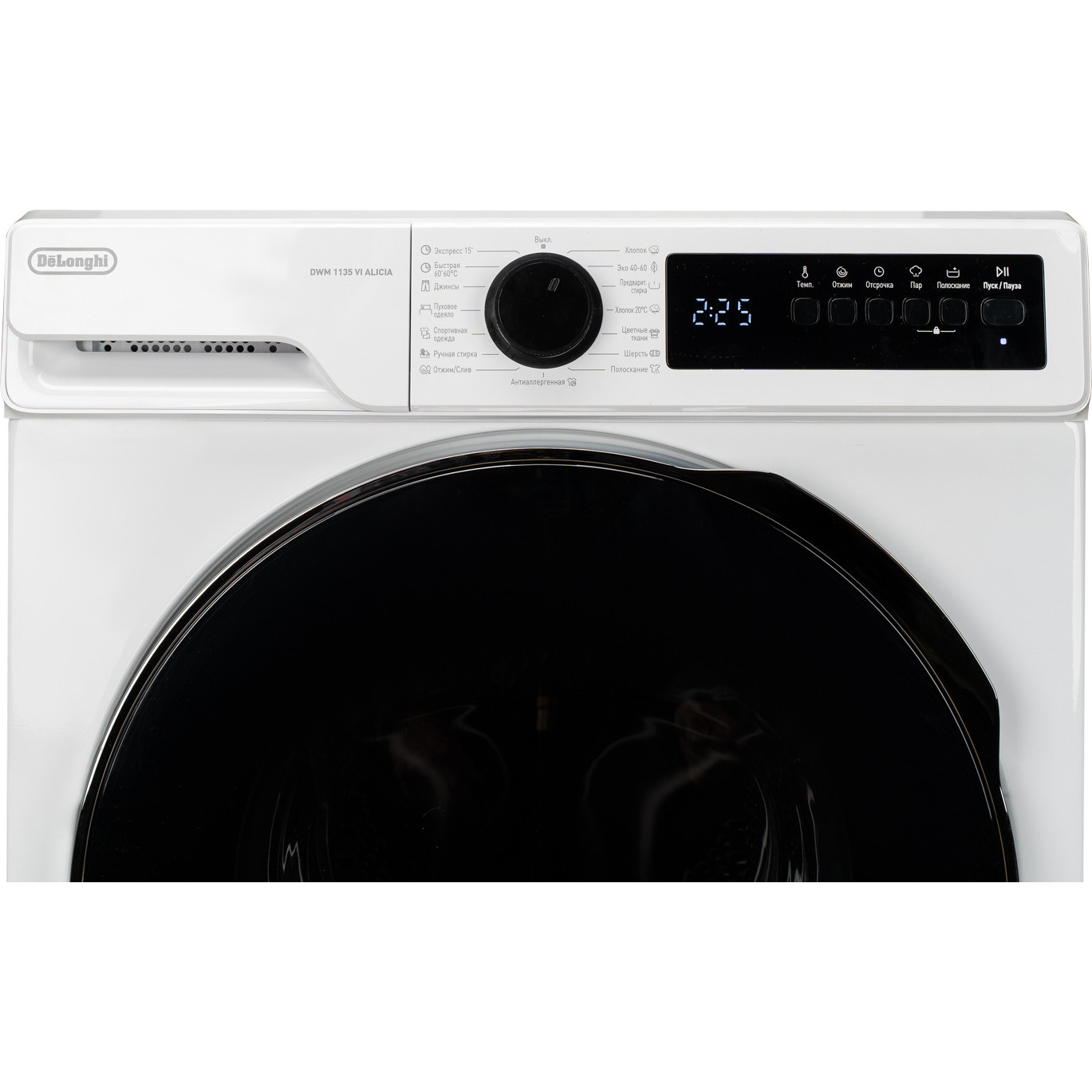 DeLonghi �������� ��� ��������� � ������� ���������� ������ DWM 1135 VI ALICIA + ��������� ������ DTD 8105 H FABIO + �������������� ��� � ��������� ������