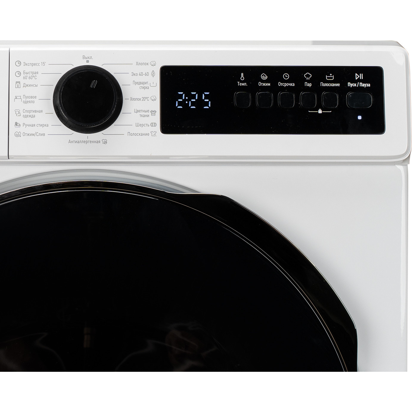 DeLonghi �������� ��� ��������� � ������� ���������� ������ DWM 1135 VI ALICIA + ��������� ������ DTD 8105 H FABIO + �������������� ��� � ��������� ������