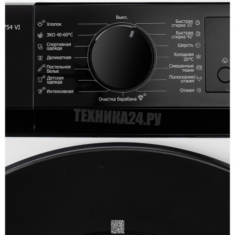 DeLonghi �������� ��� ��������� � ������� ���������� ������ ALBA LA 10754 VI + ��������� ������ � �������� ������� DTD 1016 H EMILIA + �������������� ������� � ��������� ������