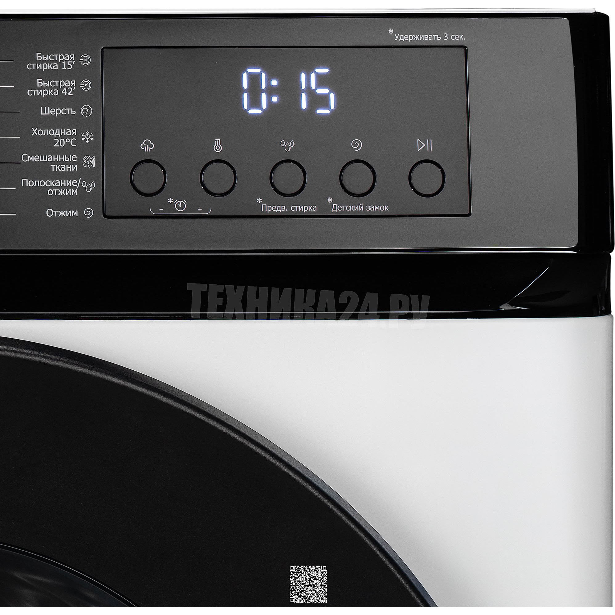 DeLonghi �������� ��� ��������� � ������� ���������� ������ ALBA LA 10754 VI + ��������� ������ � �������� ������� DTD 1016 H EMILIA + �������������� ������� � ��������� ������