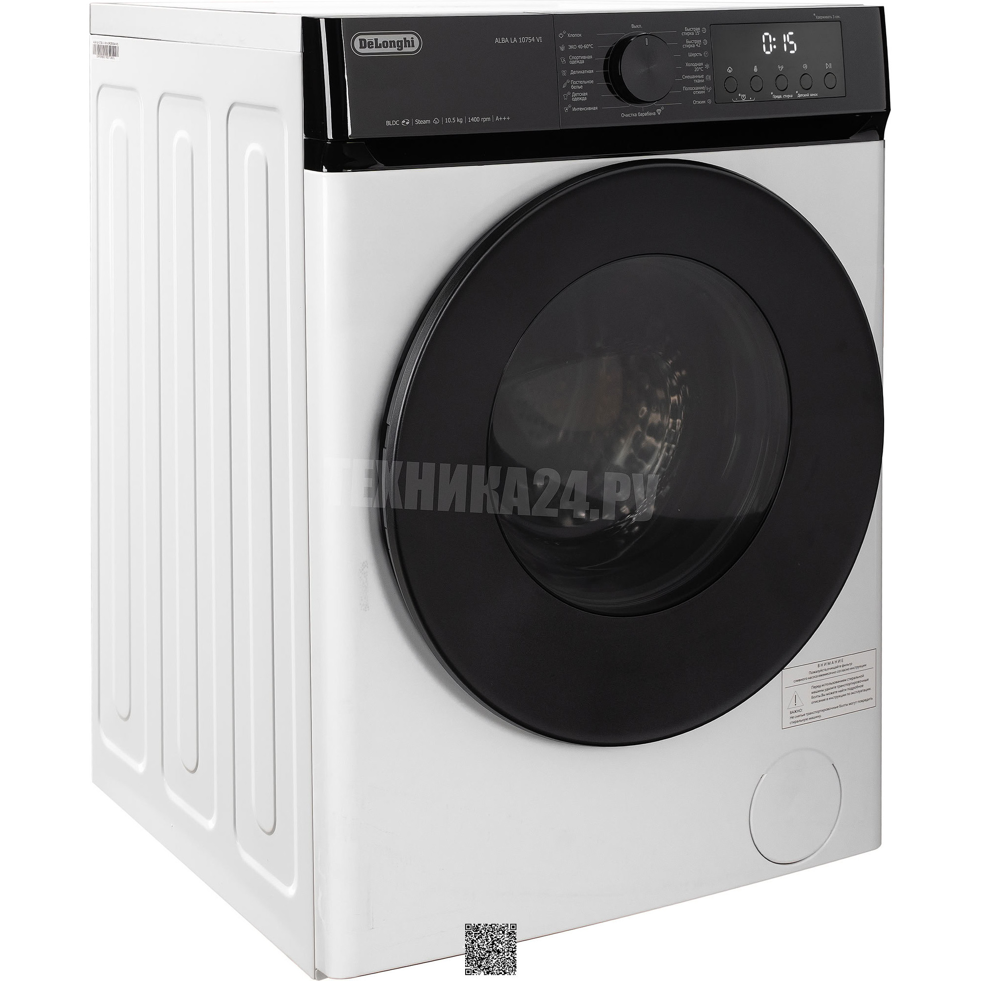 DeLonghi �������� ��� ��������� � ������� ���������� ������ ALBA LA 10754 VI + ��������� ������ � �������� ������� DTD 1016 H EMILIA + �������������� ������� � ��������� ������