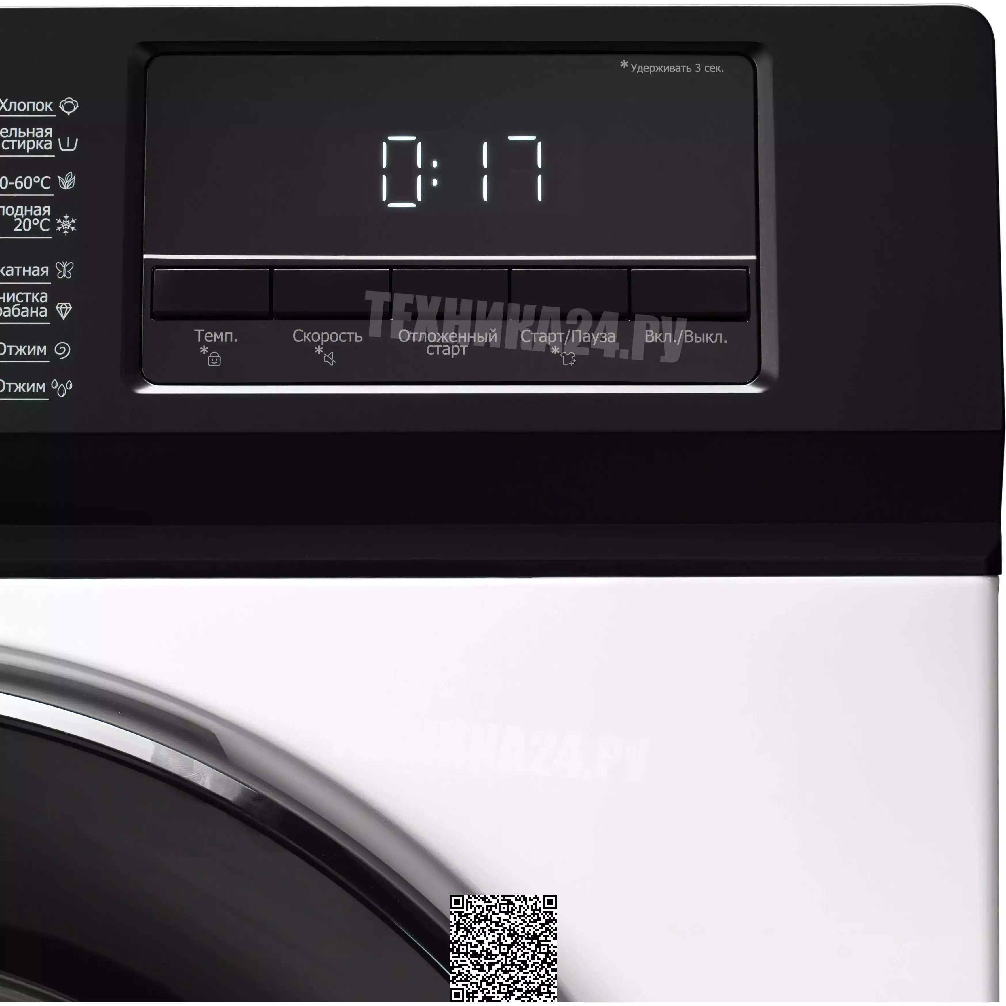 DeLonghi �������� ��� ��������� � ������� ���������� ������ CARMELLA L 714 VI + ��������� ������ � �������� ������� DTD 8105 H VERANO + �������������� ��� � ��������� ������