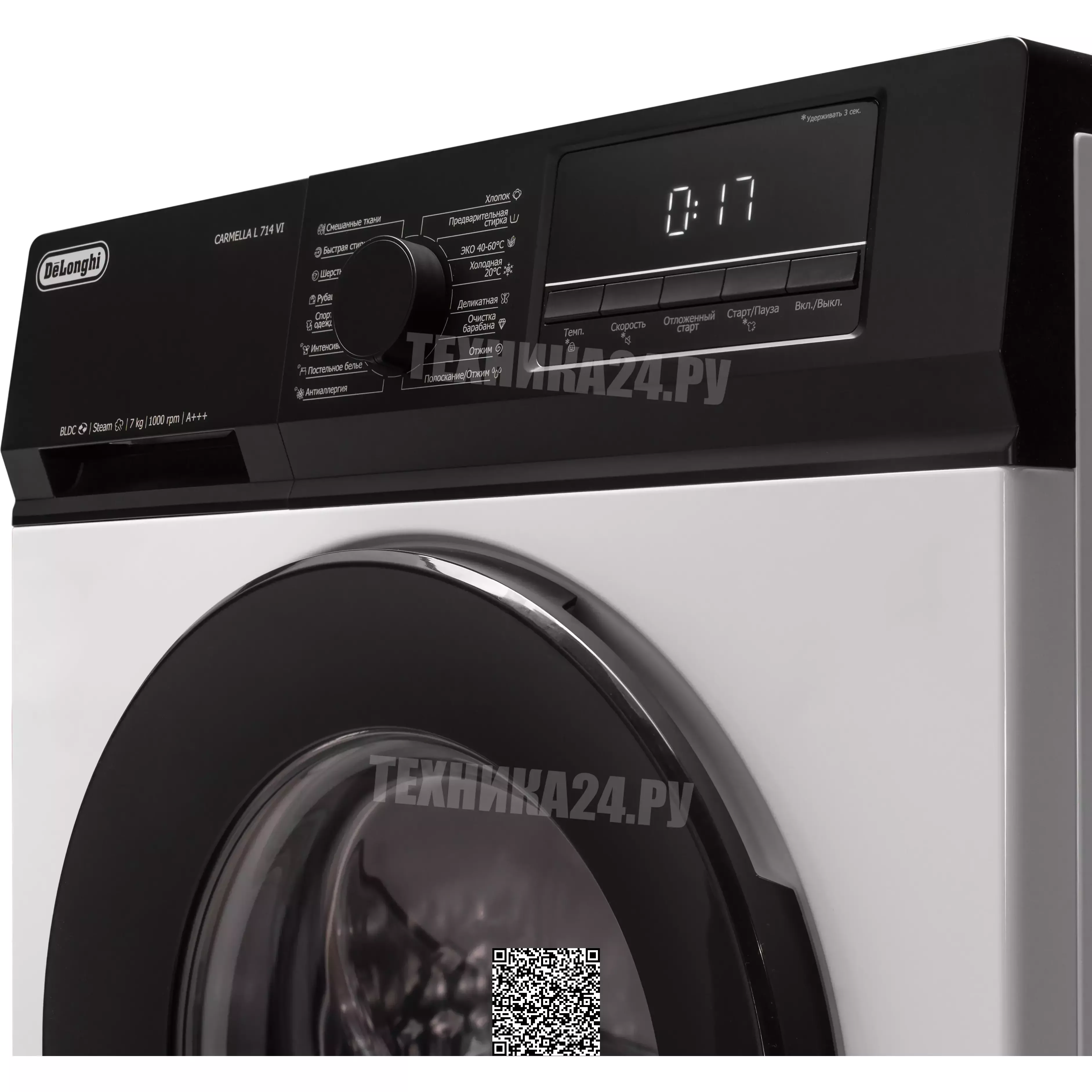 DeLonghi �������� ��� ��������� � ������� ���������� ������ CARMELLA L 714 VI + ��������� ������ � �������� ������� DTD 8105 H VERANO + �������������� ��� � ��������� ������
