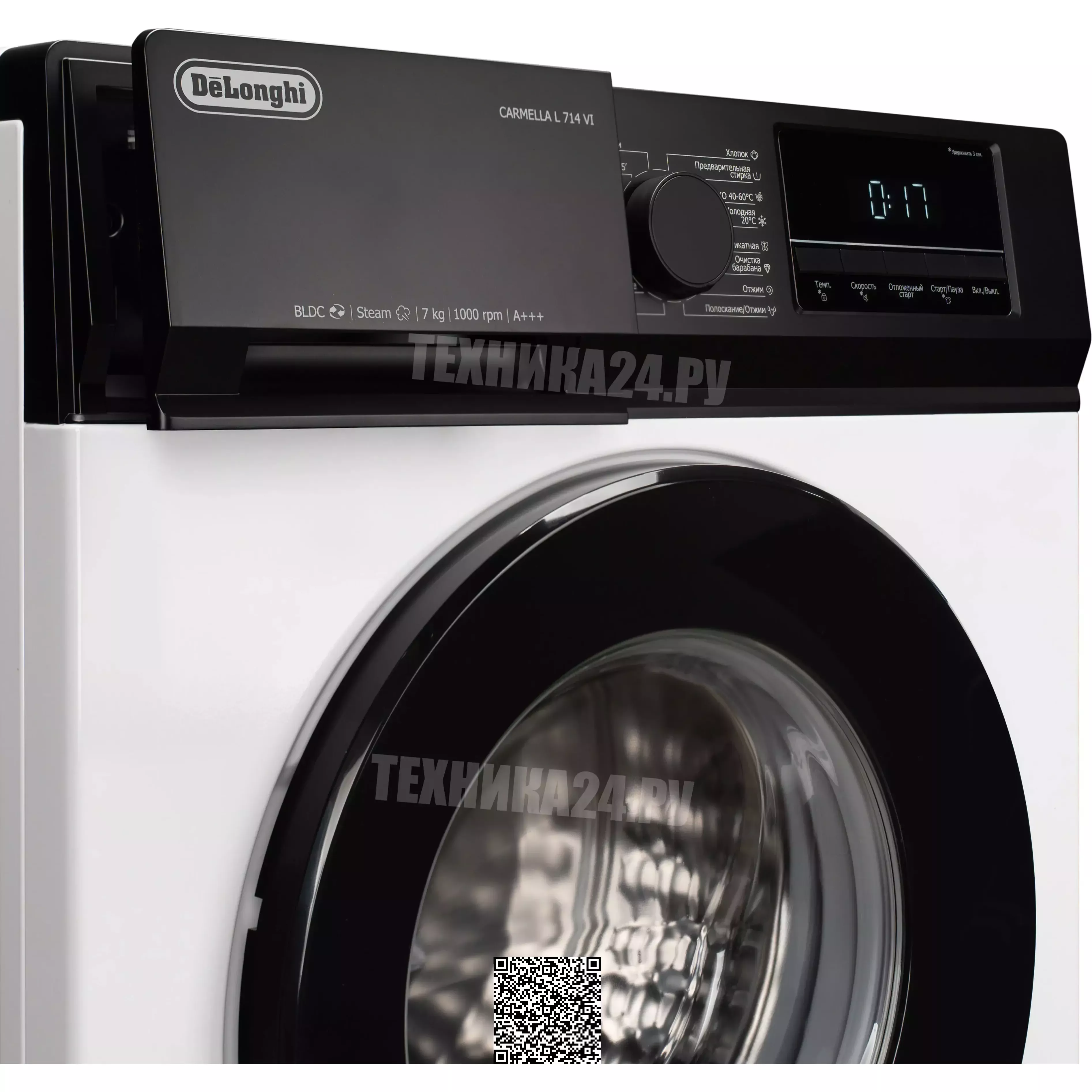 DeLonghi �������� ��� ��������� � ������� ���������� ������ CARMELLA L 714 VI + ��������� ������ � �������� ������� DTD 8105 H VERANO + �������������� ��� � ��������� ������