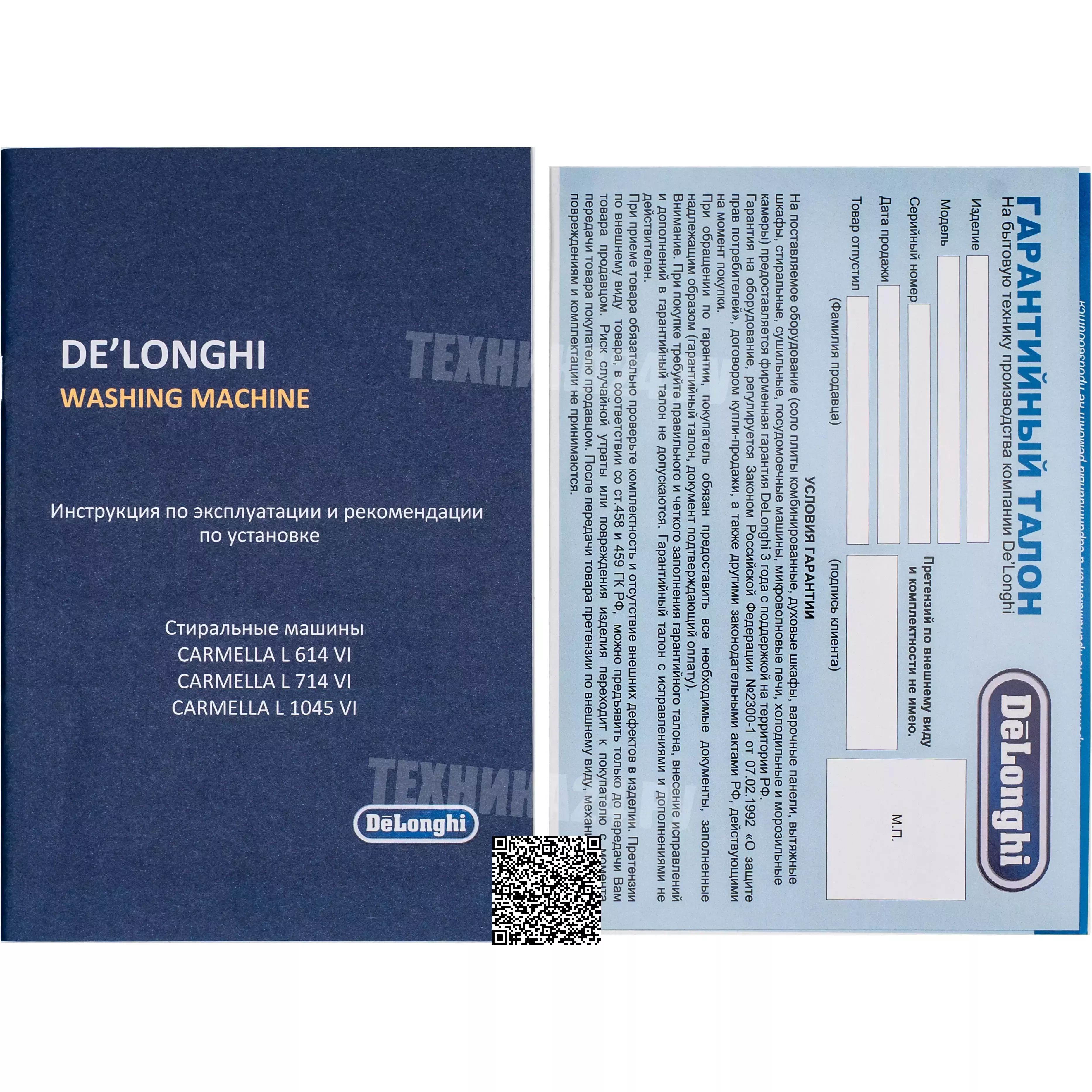 DeLonghi �������� ��� ��������� � ������� ���������� ������ CARMELLA L 714 VI + ��������� ������ � �������� ������� DTD 8105 H VERANO + �������������� ��� � ��������� ������
