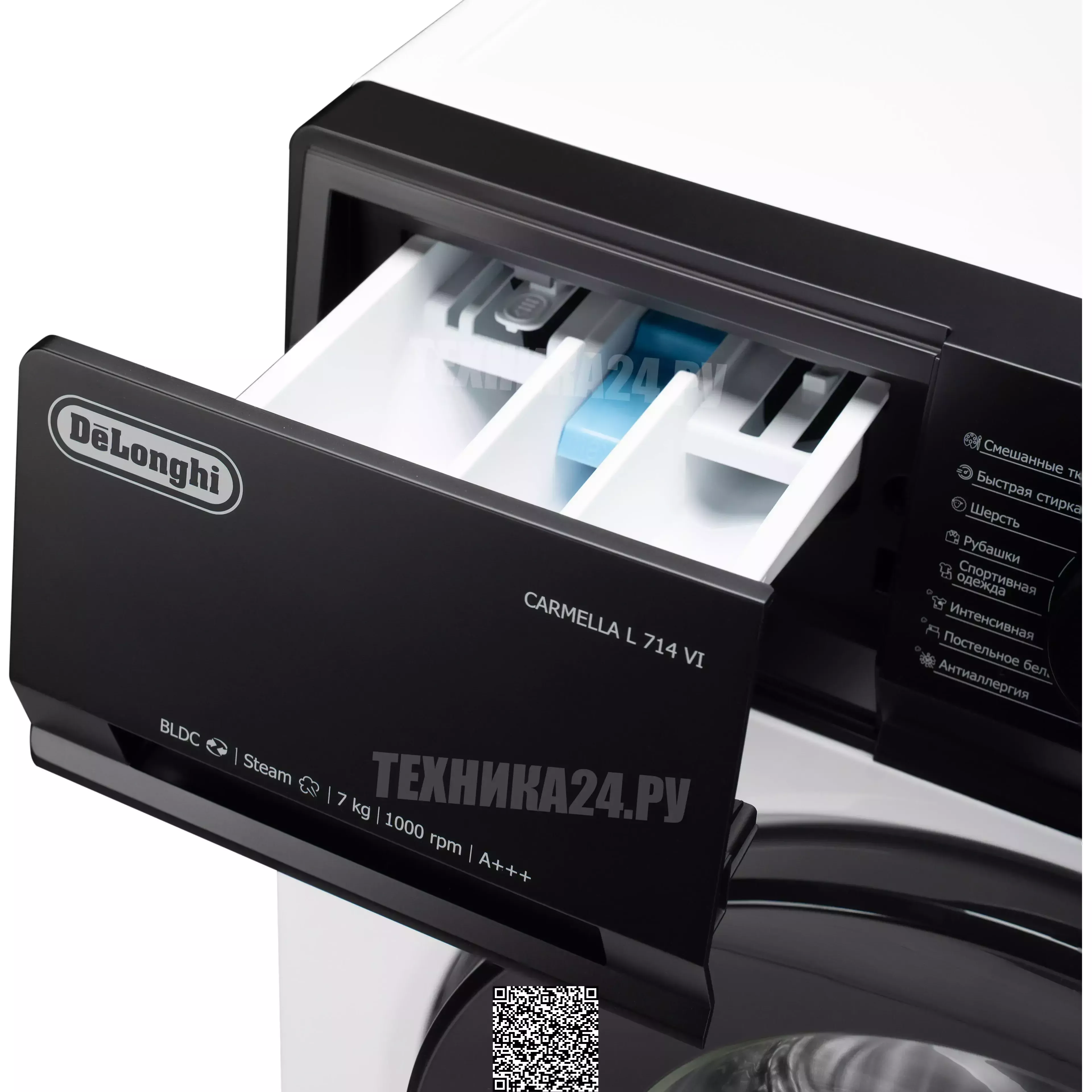 DeLonghi �������� ��� ��������� � ������� ���������� ������ CARMELLA L 714 VI + ��������� ������ � �������� ������� DTD 8105 H VERANO + �������������� ��� � ��������� ������