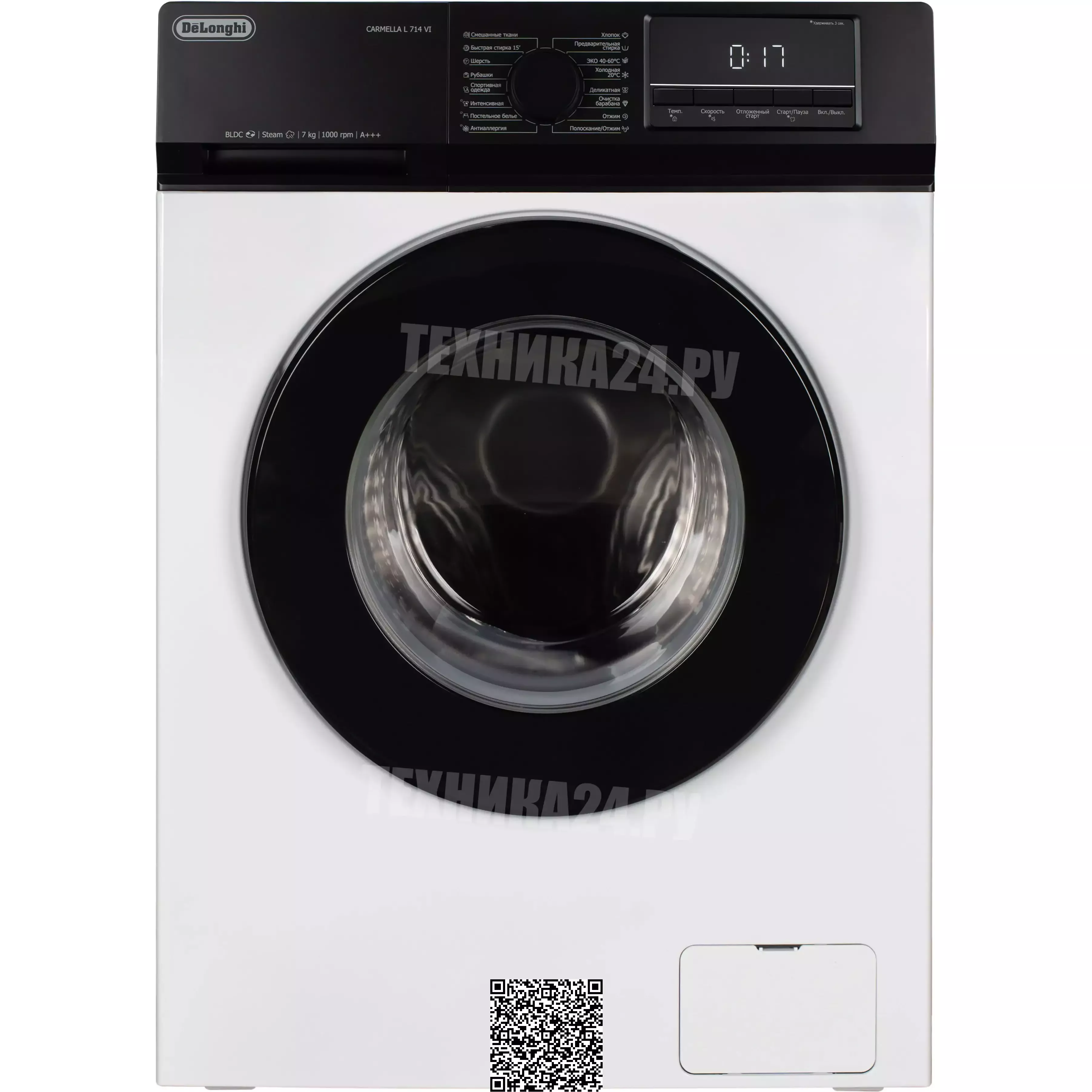 DeLonghi �������� ��� ��������� � ������� ���������� ������ CARMELLA L 714 VI + ��������� ������ � �������� ������� DTD 8105 H VERANO + �������������� ��� � ��������� ������