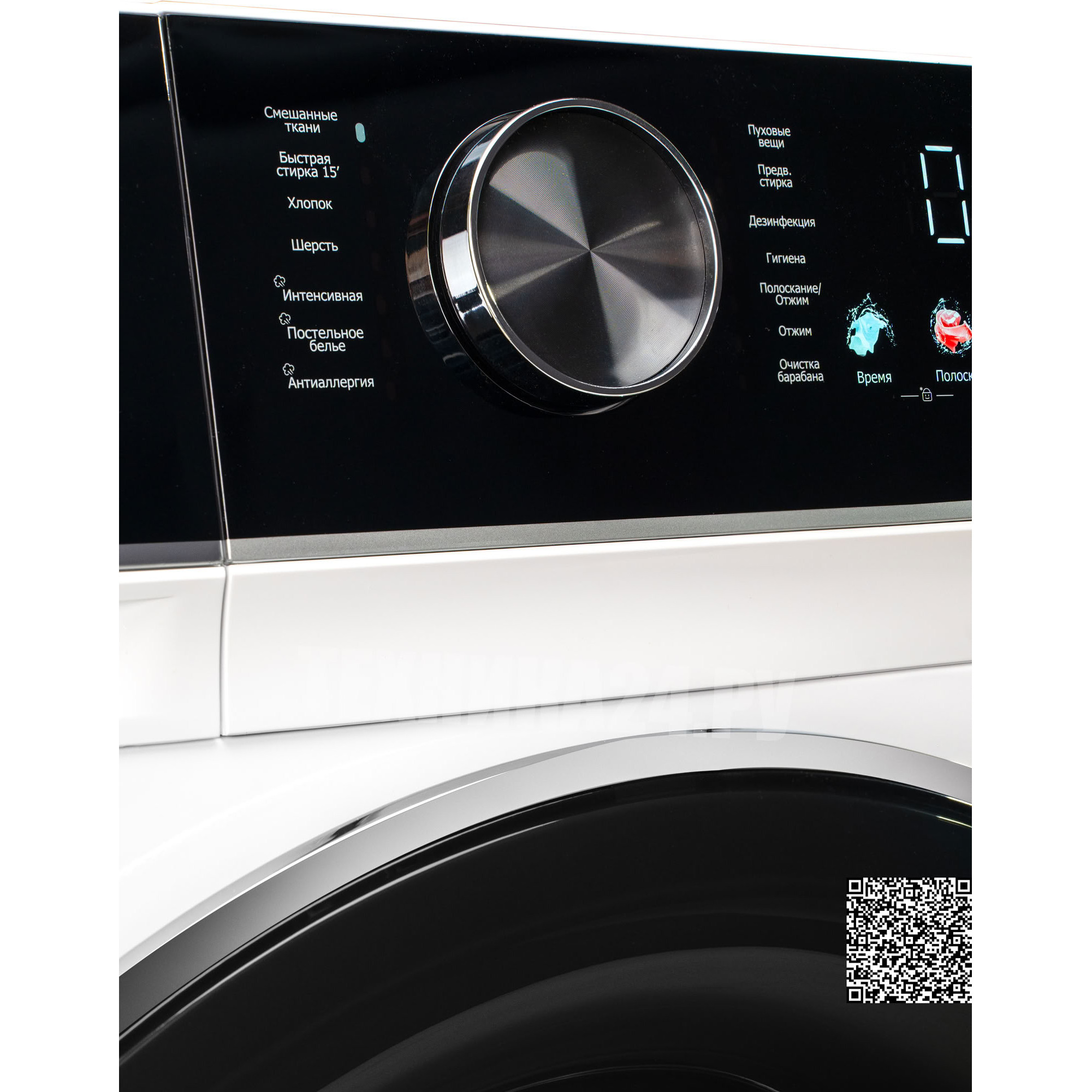 DeLonghi �������� ��� ��������� � ������� ���������� ������ BELINDA L 1026 VI + ��������� ������ DTD 795 H FABIO + �������������� ������� � ��������� ������