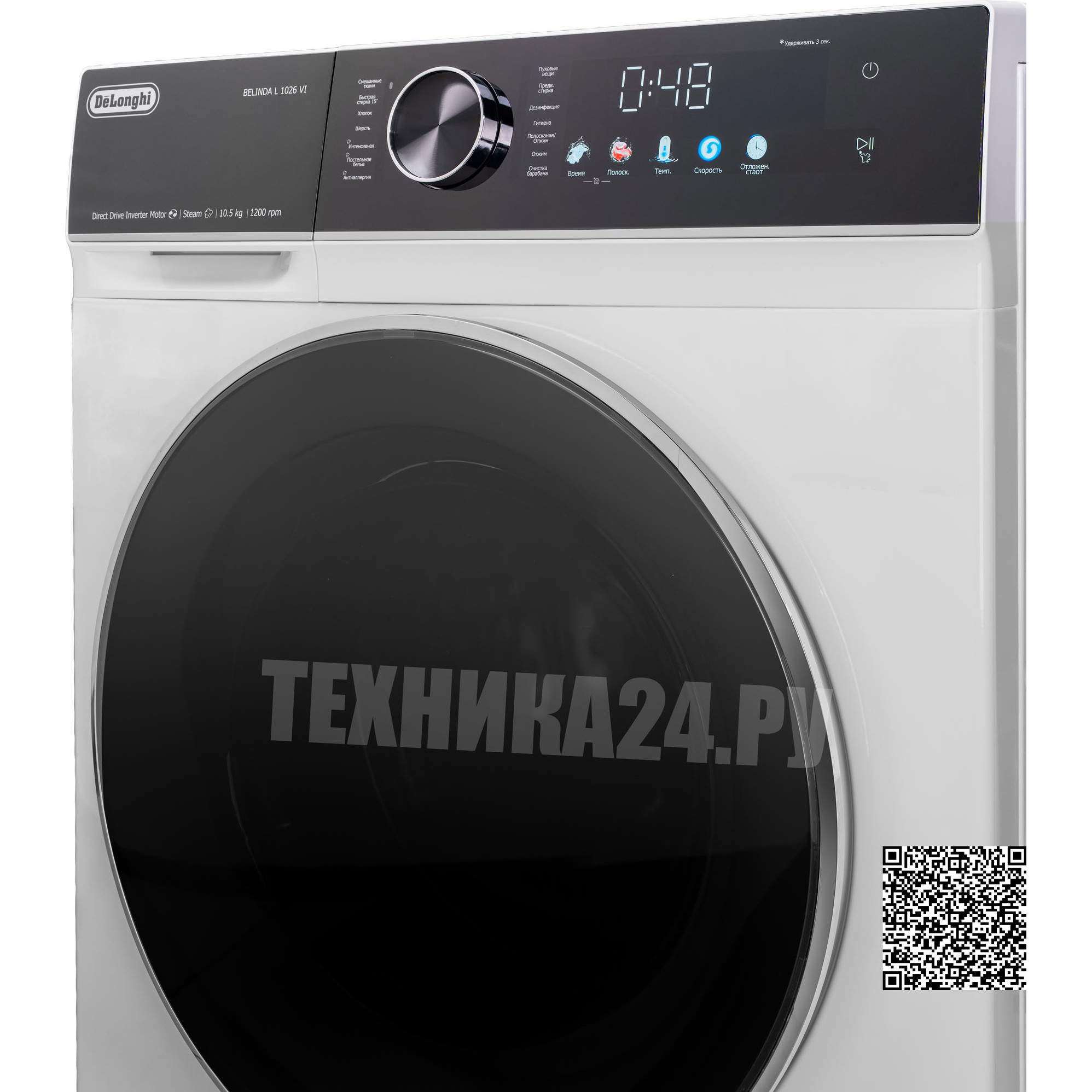 DeLonghi �������� ��� ��������� � ������� ���������� ������ BELINDA L 1026 VI + ��������� ������ DTD 795 H FABIO + �������������� ������� � ��������� ������