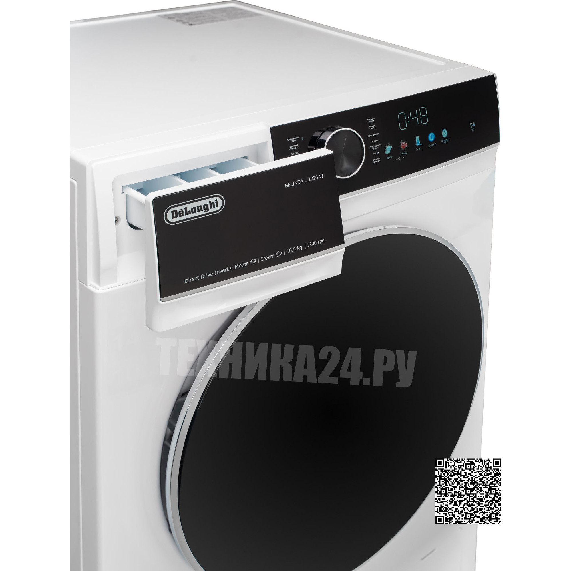 DeLonghi �������� ��� ��������� � ������� ���������� ������ BELINDA L 1026 VI + ��������� ������ DTD 795 H FABIO + �������������� ������� � ��������� ������