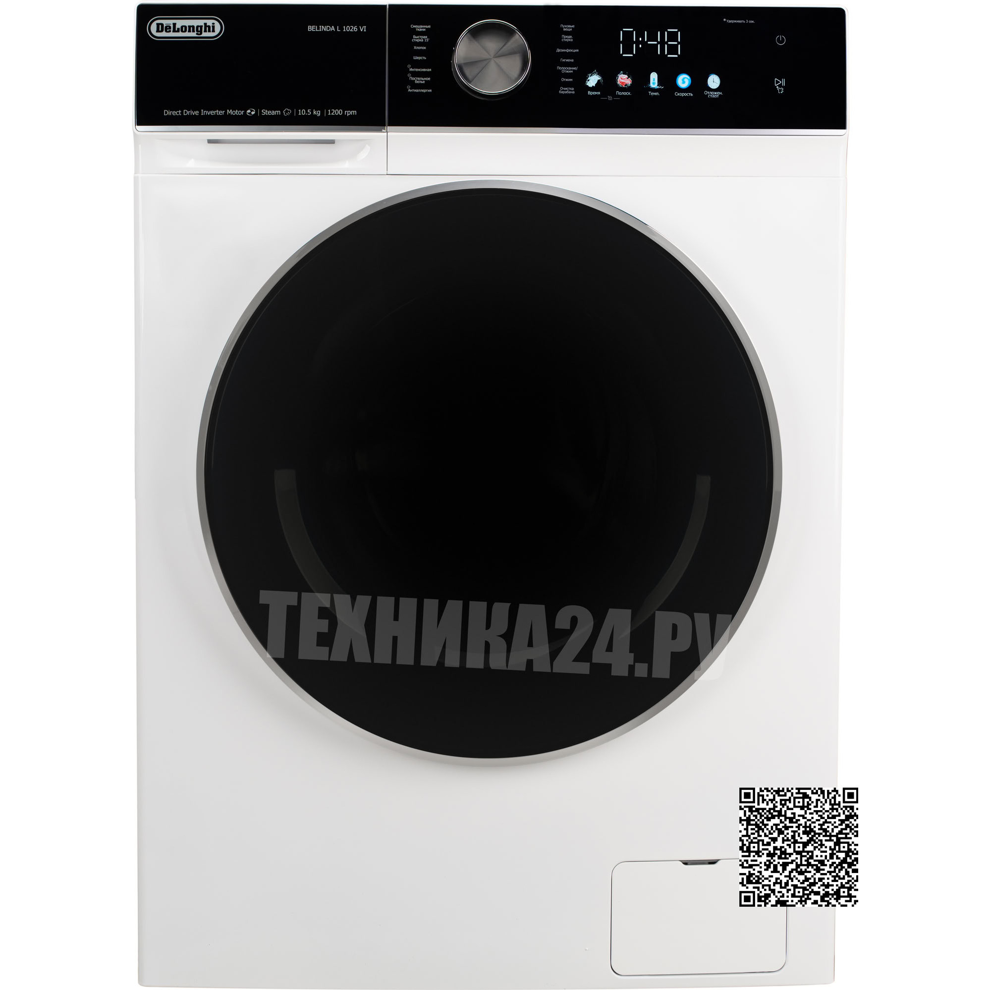 DeLonghi �������� ��� ��������� � ������� ���������� ������ BELINDA L 1026 VI + ��������� ������ DTD 795 H FABIO + �������������� ������� � ��������� ������