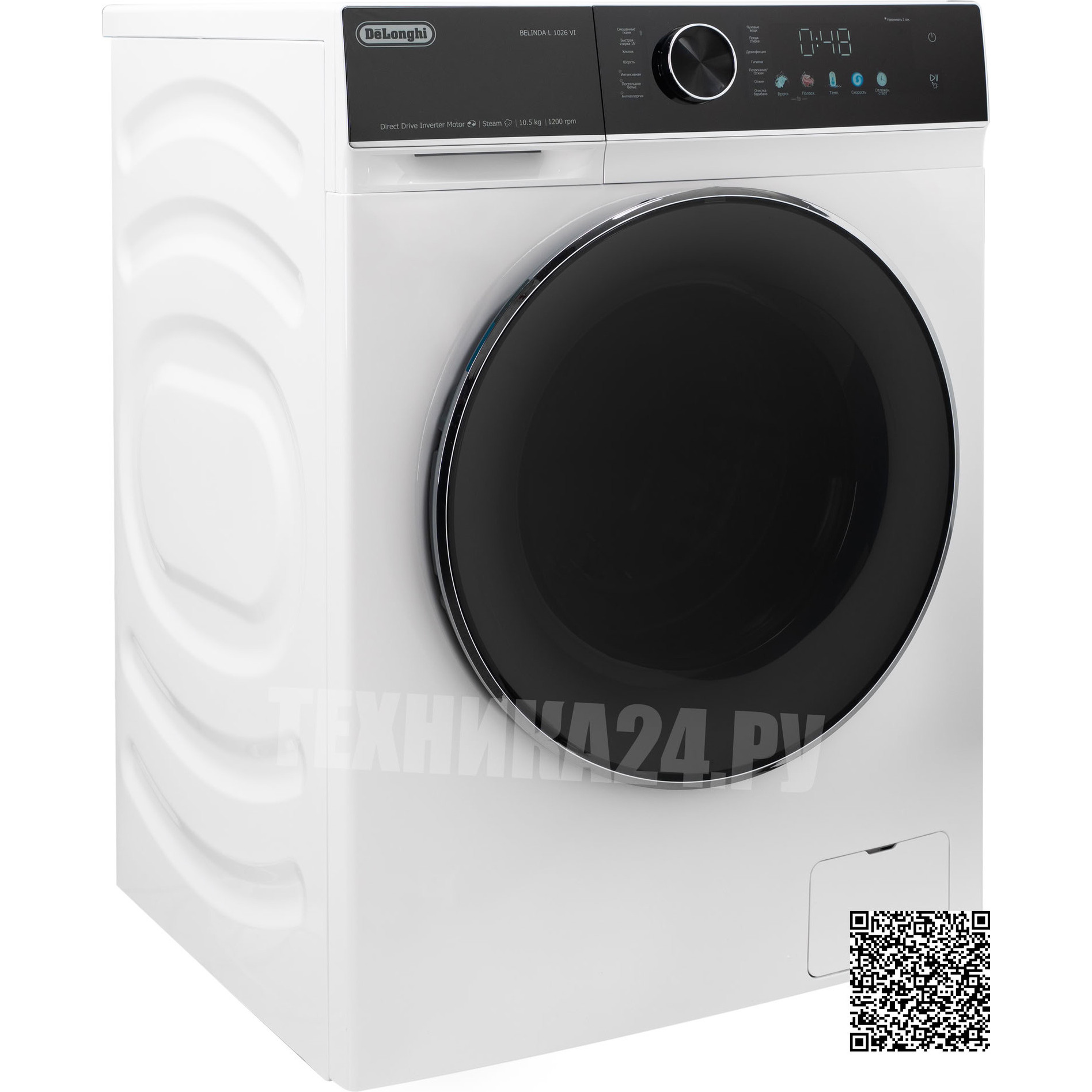 DeLonghi �������� ��� ��������� � ������� ���������� ������ BELINDA L 1026 VI + ��������� ������ DTD 795 H FABIO + �������������� ������� � ��������� ������