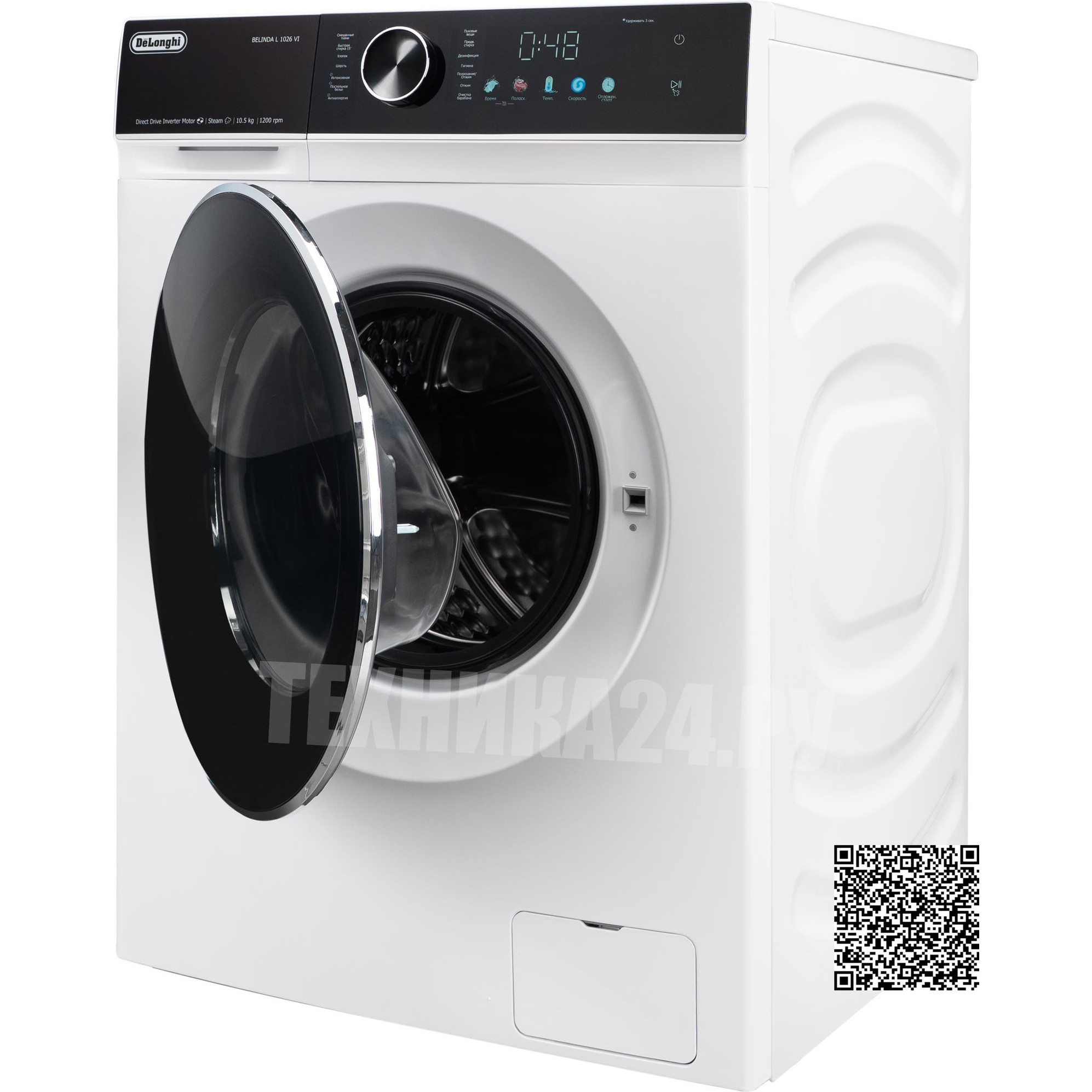 DeLonghi �������� ��� ��������� � ������� ���������� ������ BELINDA L 1026 VI + ��������� ������ DTD 795 H FABIO + �������������� ������� � ��������� ������