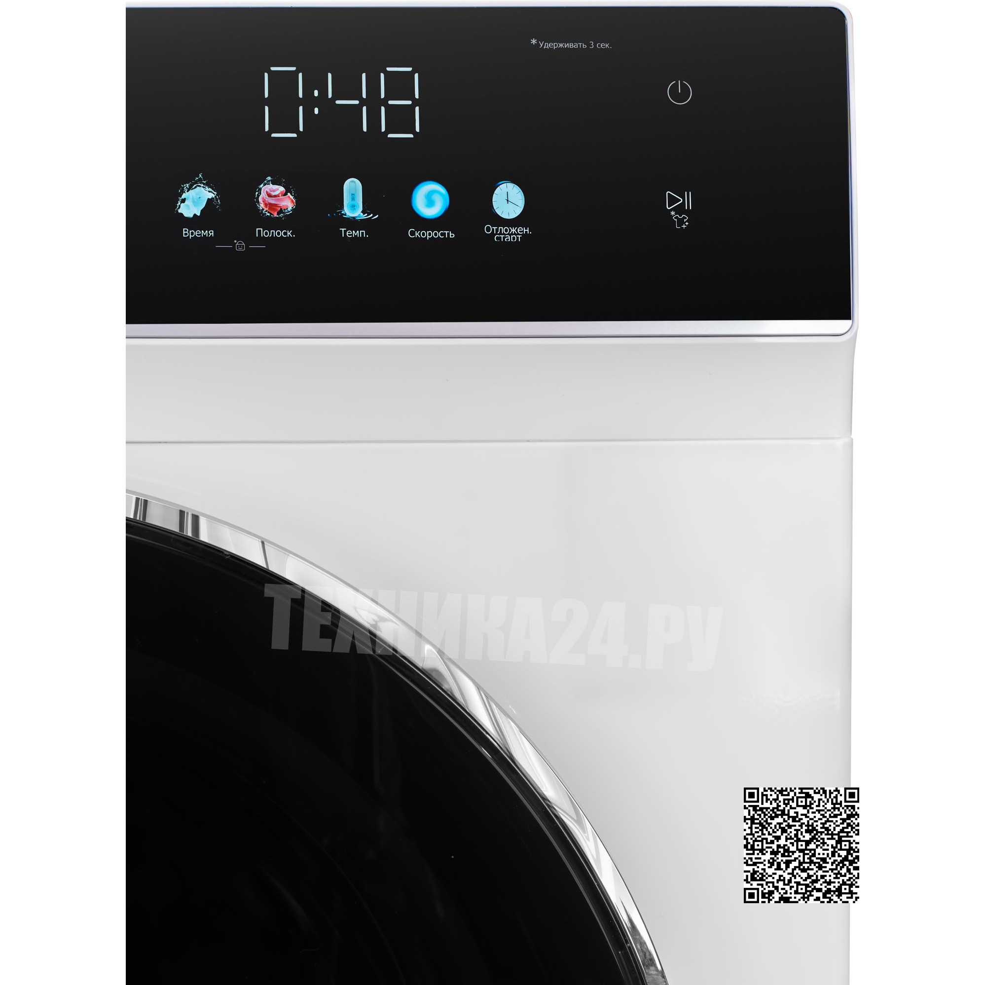 DeLonghi �������� ��� ��������� � ������� ���������� ������ BELINDA L 1026 VI + ��������� ������ DTD 795 H FABIO + �������������� ������� � ��������� ������